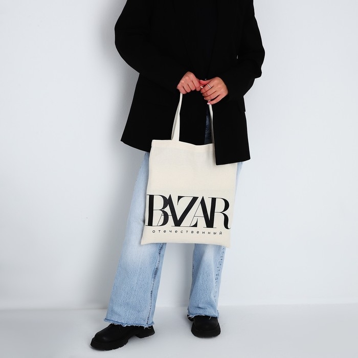 Сумка-шопер Bazar без молнии, без подкладки, цвет бежевый Сумка-шопер Bazar без молнии, без подкладки, цвет бежевый