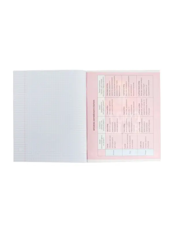 Тетрадь предметная 48 листов в клетку, Calligrata «Герб.Английский язык», обложка мелованный картон Тетрадь предметная 48 листов в клетку, Calligrata «Герб.Английский язык», обложка мелованный картон