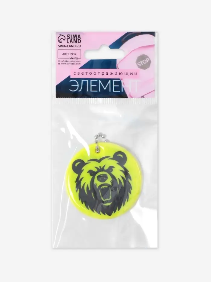 Светоотражающий элемент двусторон медведь рык 4,7*4,7см цепочка салатовый АУ