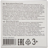 Мел школьный Гамма,бел, наб.6шт.,средн тверд,квадратн, картон кор,280120214