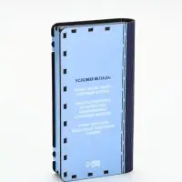 Купюрница &laquo;Сберкнижка свадебная&raquo;, шкатулка для денег, 18&times;3&times;9.5 см