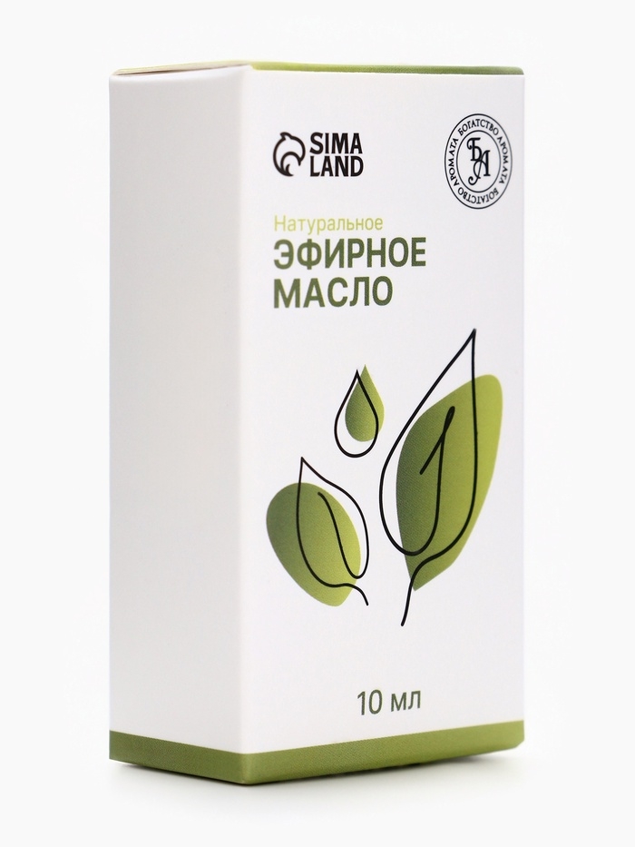 Эфирное масло "Лимон", 10 мл, с пипеткой