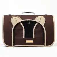 Сумка - переноска для животных &laquo;Мишка&raquo;, 46&times;28&times;29 см, коричневая