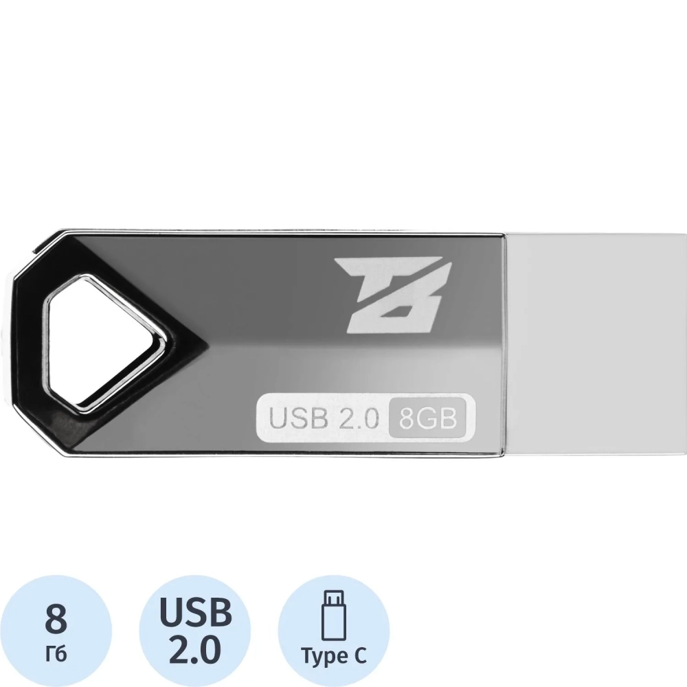 Флеш-память BigTech UFD001, USB2.0, 8GB