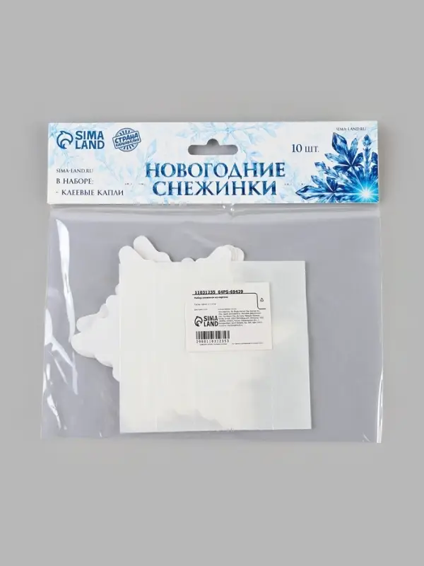 Набор &laquo;Новогодние снежинки&raquo;, морозная корона 10 шт. + клеевые капли