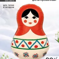 Воздушный шар фольгированный 32" &laquo;Матрёшка&raquo;, русский узор