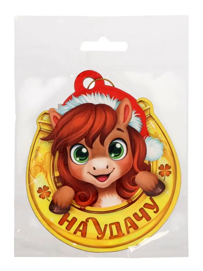 Подвеска новогодняя деревянная Лесная мастерская &laquo;Лошадка. На удачу&raquo;