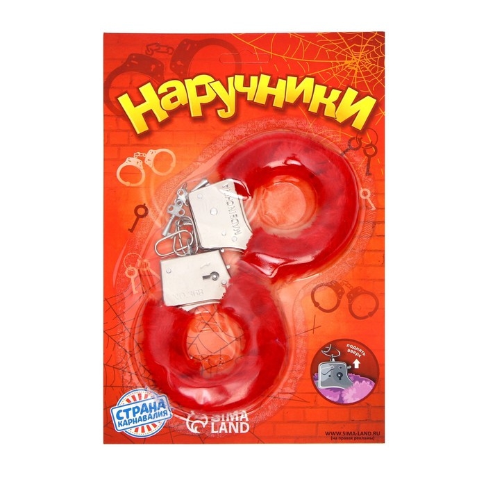 Наручники меховые, красные Наручники меховые, красные