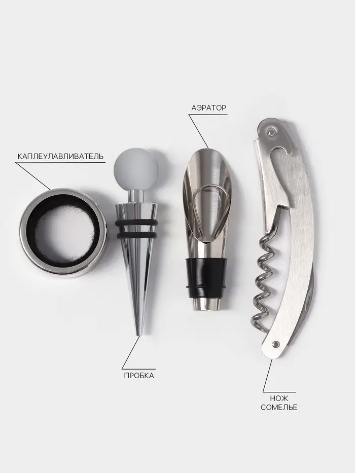 Набор для вина BellaTenero &laquo;Тропики&raquo;, 4 предмета: штопор, пробка, аэратор, каплеулавливатель, доска для подачи, нержавеющая сталь