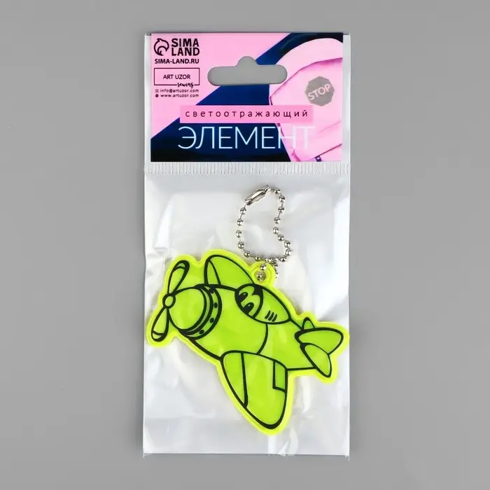 Светоотражающий элемент «Самолёт», двусторонний, 6×5.5 см, МИКС Светоотражающий элемент «Самолёт», двусторонний, 6×5.5 см, МИКС