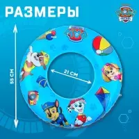 Круг надувной для плавания 55 см, детский, Щенячий патруль, цвет голубой