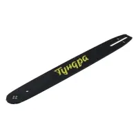 Шина для бензопилы ТУНДРА, 16", шаг 3/8", паз 1.3, 56 звеньев