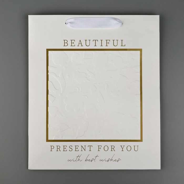 Пакет ламинированный вертикальный Beautiful, ML 23 × 27 × 11,5 см