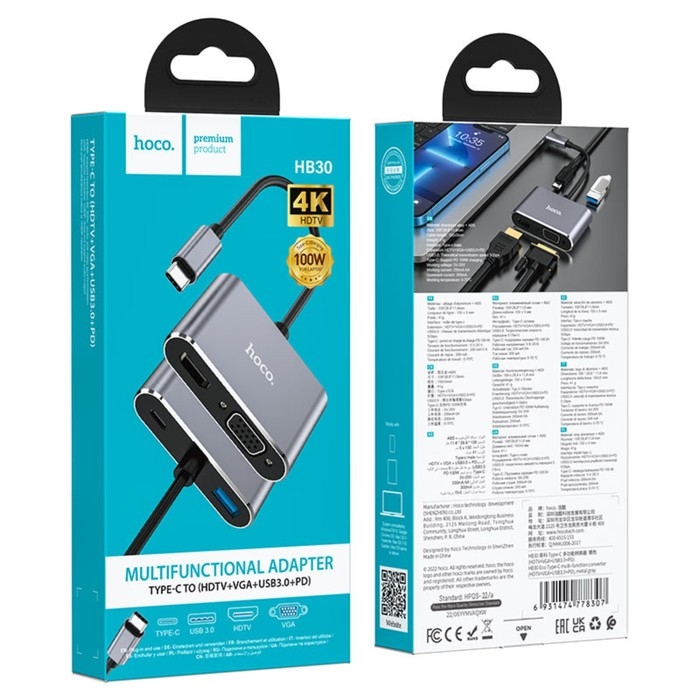 Адаптер Hoco HB30, HDMI/VGA/USB3.0/PD 15 см, серый Адаптер Hoco HB30, HDMI/VGA/USB3.0/PD 15 см, серый