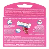 Сменные кассеты DEONICA 3 FOR WOMEN , 2 шт Сменные кассеты DEONICA 3 FOR WOMEN , 2 шт
