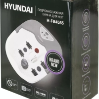 Гидромассажная ванночка H-FB4555 420Вт