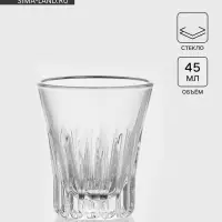 Стопка ОСЗ &laquo;Винный&raquo;, 45 мл, стекло, прозрачная