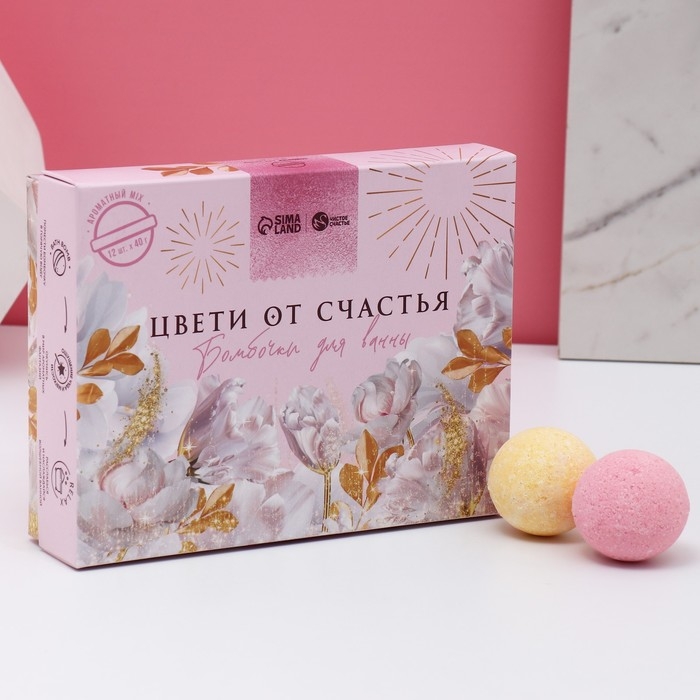 Набор бомбочки для ванны ЧИСТОЕ СЧАСТЬЕ «Цвети», 12х40 г, МИКС