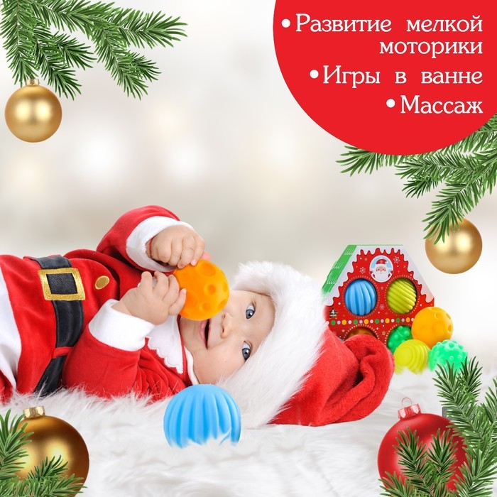 Подарочный набор резиновых игрушек «Новогодний домик», 4 шт., новогодняя подарочная упаковка, Крошка Я