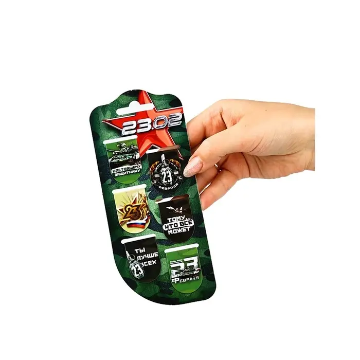 Набор магнитных закладок на подложке, 5 шт "23.02"