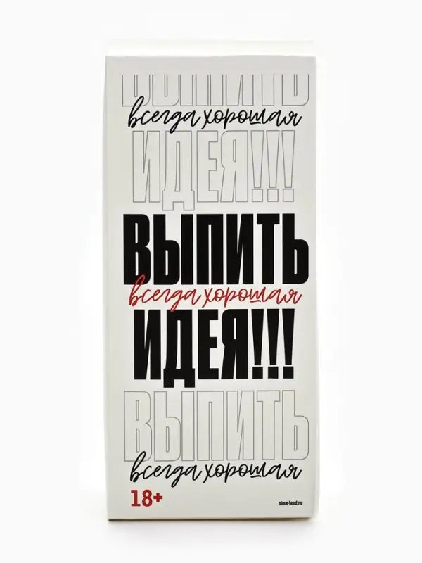 Бокал для пива &laquo;Мужик сказал&raquo;, 570 мл.