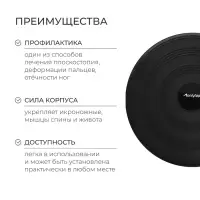 Подушка балансировочная ONLYTOP, массажная, d=32 см, чёрная