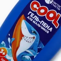 Гель-пена для мальчиков COOL, вишневый леденец, 250 мл, Чистое счастье