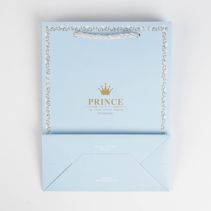 Пакет подарочный, упаковка, «Прекрасный принц», 33 х 26 х 10 см