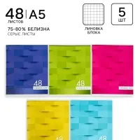 Тетради 48 листов в клетку, Calligrata &laquo;Мозаика&raquo;, серые листы, 5 шт.