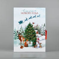 Коробка‒книга «Счастливого Нового Года», 27 х 19,5 х 8 см, Новый год