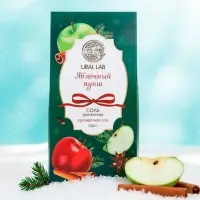 Соль для ванны, аромат яблочный пунш, 200 г, URAL LAB