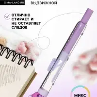 Ластик фигурный выдвижной &laquo;Лапка&raquo;, МИКС