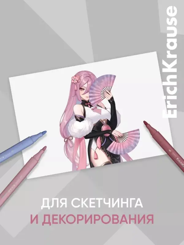 Набор маркеров акриловых 10 цветов, ErichKrause Manga, c пулевидным наконечником, МИКС