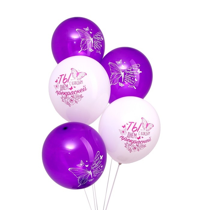 Воздушный шар латексный 12 Воздушный шар латексный 12" «Бабочки», 5 шт.