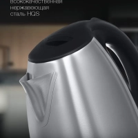Чайник HYK-S1030 1,7л 2200Вт серебристый (металл)