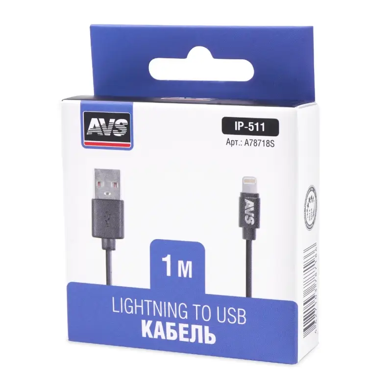 Кабель AVS IP-511 USB/Lightning, 12 Вт, 1 м (A78718S)