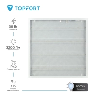 Светильник светодиодный Topfort ДПО 10-4х8-002 УХЛ4, 6500К призма