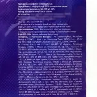 Бумажные полотенца Grand PERO белые, 2 слоя, 500 листов