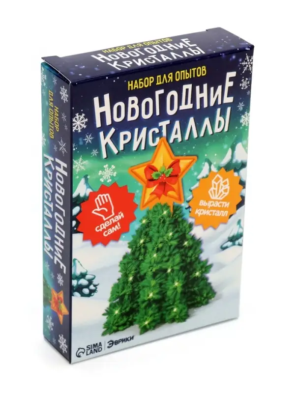 Выращивание новогоднего кристалла &laquo;Ёлочка и звезда&raquo;, набор для опытов