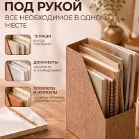 Лоток настольный А5 &laquo;Мои тетради&raquo;