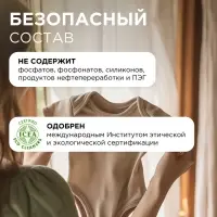 Кондиционер-ополаскиватель для белья Synergetic &laquo;Лавандовое поле&raquo;, биоразлагаемый, гипоаллергенный, 5 л