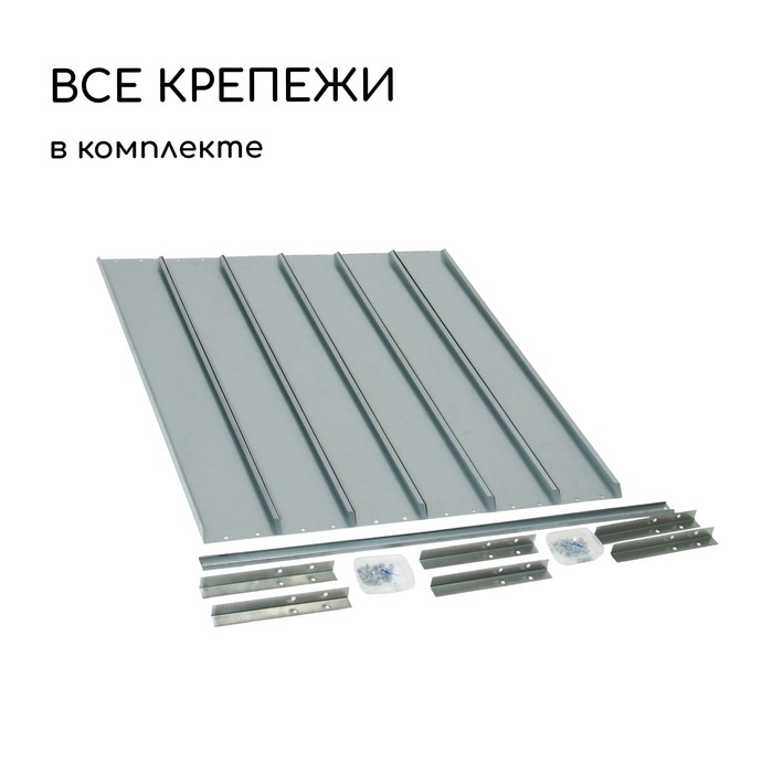 Грядка оцинкованная, компакт, 200 × 100 × 15 см, Greengo Грядка оцинкованная, компакт, 200 × 100 × 15 см, Greengo