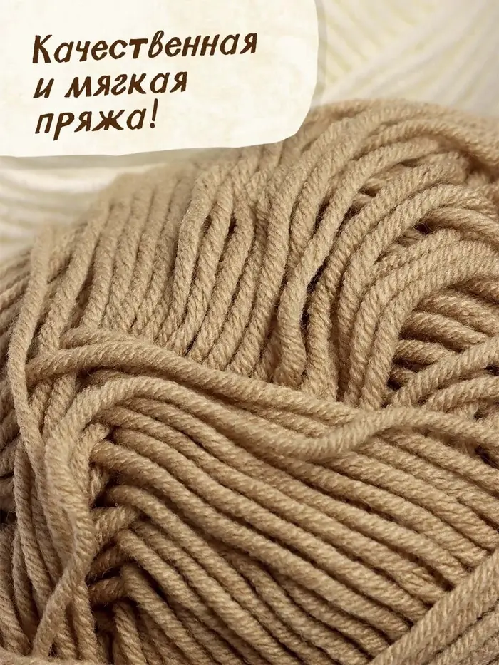 Развивающий набор &laquo;Шнуровка с пряжей. Животные фермы&raquo;, 3+