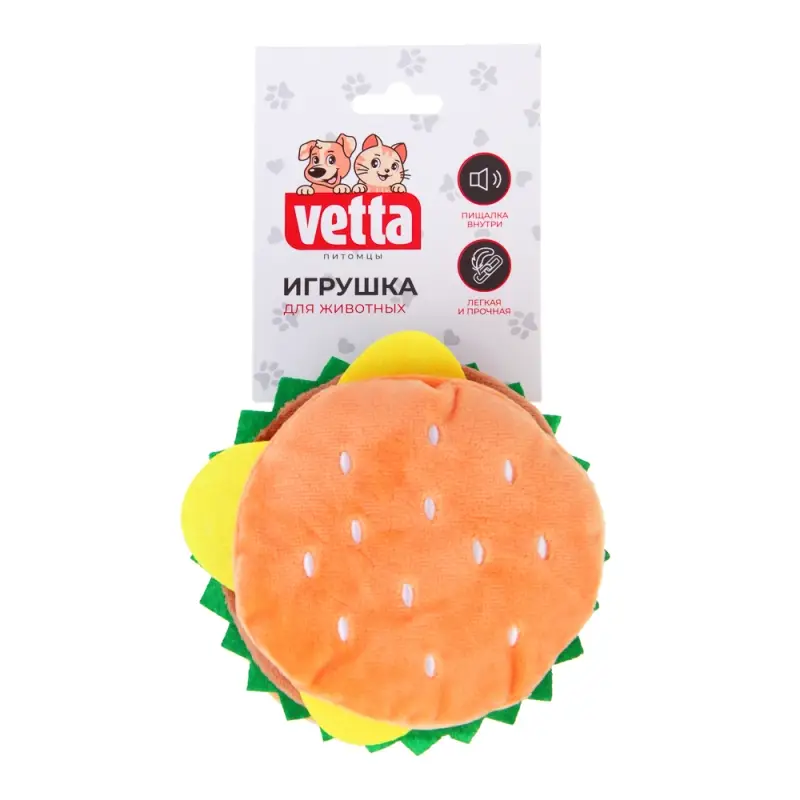 VETTA Игрушка для домашних животных, ПЭ, бургер