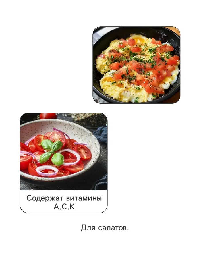 Семена Томат &laquo;Бийский Розан&raquo;, детерминантный, низкорослый, 0.05 г, &laquo;Семена Алтая&raquo;