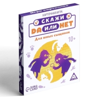 Настольная игра «ДА или НЕТ. Для юных сыщиков», 35 карт, 10+