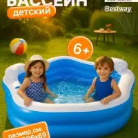 Бассейн надувной Bestway, 213&times;206&times;69 см, с сиденьями и подголовниками, от 6 лет, 54153
