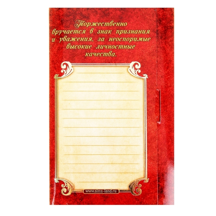 Медаль юбилейная на открытке «70 лет», d=7 см.