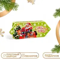Подарочная коробка «Конфета Дед Мороз и дети» новогодняя упаковка, 10×20×4.3 см