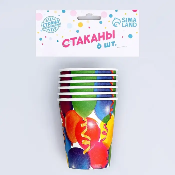 Стакан одноразовый бумажный &laquo;Праздник&raquo;, 250 мл